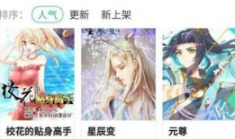 最新动漫网,盘点最新动漫网热门佳作