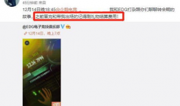 吃瓜爆料每日更新在线观看,实时追踪娱乐圈热点事件